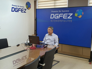 대경경자청, 북미 기업 온라인 투자유치 활동 전개