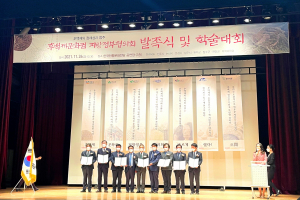 문경시, 관련 지자체와 후백제 지방정부협의회 발족
