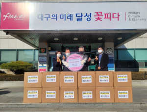 달성 포산신협 지역에 물품 기부