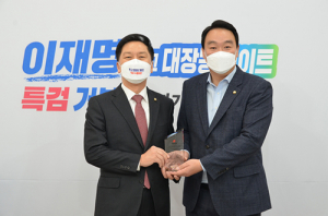 정희용 의원, 국민의힘 ‘2021 국감 우수의원’ 선정