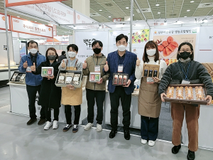 상주시농기센터, 서울 코엑스서 농산 가공품 홍보