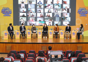 한글교육 관련 교육 토크콘서트
