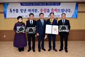 “동구지역 이웃돕기 헌신 노고에 감사”