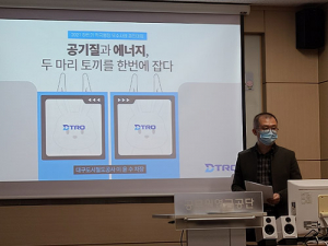 대구도시철도, 적극행정 우수사례 경진대회 ‘최우수상’