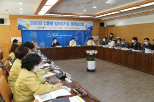 “2030년까지 매년 가용재원 10%씩 일자리 투자”