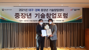 계명문화대, 입주기업 우수한 창업성과 ‘주목’