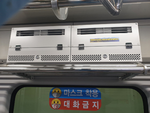 대구도시철도 2호선 전 열차 공기청정기 장착