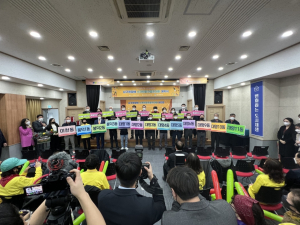 “생활체육으로 주민과 운동‧소통 함께해요”