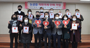 달성군, 기부 릴레이로 끊임없는 나눔의 행진