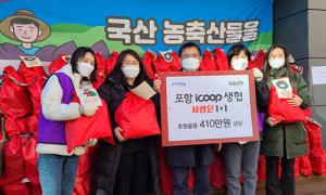 포항 iCOOP 생협, 간식꾸러미 지원
