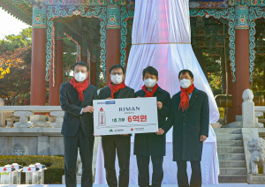 ㈜리만코리아, 희망 2022 나눔캠페인 출범 맞춰 대구 나눔 1호 기업 선정