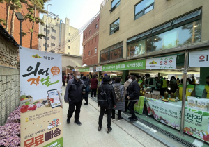 의성군, 조계사 경내서 농특산물 직거래장터 운영