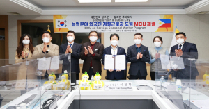 성주, 필리핀 루바오시와 외국인 계절근로자 협약