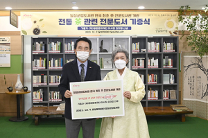 달성군립도서관, ‘수류화개(水流花開)’ 개관