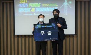 DGB금융그룹, 스타트업 투자 지원…피움랩 데모데이 성료
