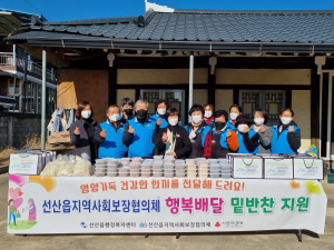 “어려운 시기 생활밀착형 특화사업 만들기 앞장”