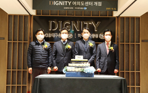 DGB대구은행-하이투자증권 복합점포 ‘DIGNITY 여의도센터’ 오픈