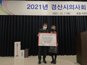 경산시의사회, 회원들 뜻 모아 이웃돕기 성금 전달