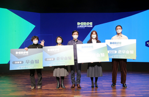 DGB금융그룹, 대구·경북기업 상생 ‘소셜벤처투자대회’ 공식 후원