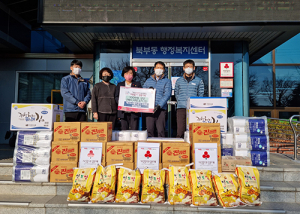 대구도시철도, 취약계층 후원 물품 전달