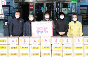 “청송영양 축협 조합원들 이웃사랑 실천 한마음”