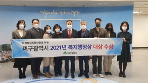 맞춤형 복지팀 운영 현장 중심의 복지행정 성과