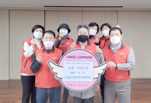 달성 논공읍 지역사회보장협 이웃 돕기