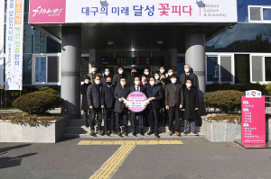 옥포읍 이장협의회 회장 회원들 달성복지재단 착한단체 가입식