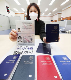 대구시, 오늘부터 차세대 전자여권 전면 발급