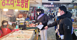 영천시, 장애인 전용 주차구역 위반 사례 합동점검