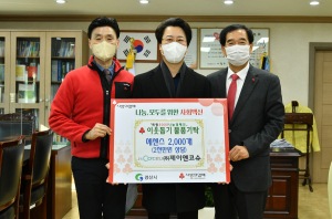 경산 소재 ㈜제이앤코슈, 화장품 2,000개 기탁