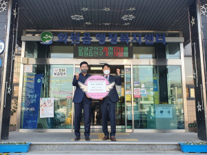 달성군 소재 참조은정보통신 성금 기탁