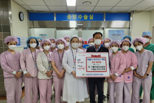 가톨릭대 수술실 간호사 모임 소아 의료비 후원