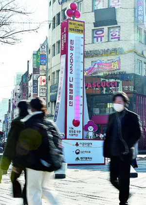 오르지 않는 ‘사랑의 온도탑’…온정의 손길이 필요해요