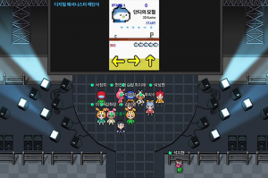 DGB금융그룹, ‘디지털 패셔니스타’ 해단식 열어