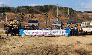 영덕군 임업후계자협, ‘사랑의 땔감 나누기’