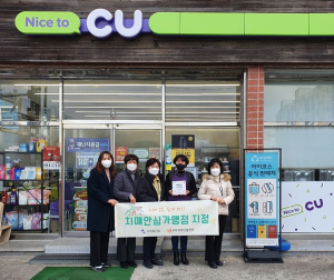 구미보건소 치매안전망 체계 추가
