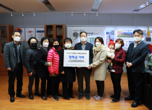 영양군 농가주부모임연합회, 인재육성장학회 장학금 전달