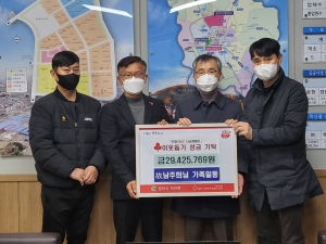 경산시 자인면 주민, 어머니 이름으로 이웃돕기 성금 전달