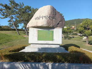 도, 국가산림문화 자산 4개 신규 지정…전국 최다