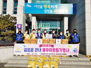 “지역 출신 청·장년 30여명 이웃돕기 한뜻”