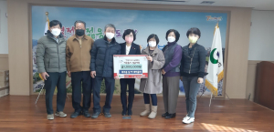 경산 북부동 남·여 새마을회 성금 전달