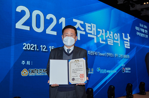 화성산업, 한진수 이사 대통령표창 수상