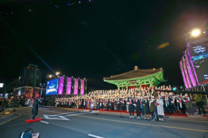 경주시, 제야의 종 타종 행사 취소
