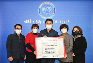 영덕군, ‘희망 2022 나눔캠페인’ 목표액 조기 달성