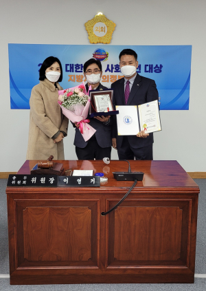 대한민국 사회발전대상 지방자치 부문 대상 수상
