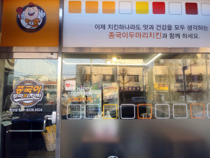 안동 서구동 우리동네 사랑 나눔 가게들, 크리스마스 선물 행사