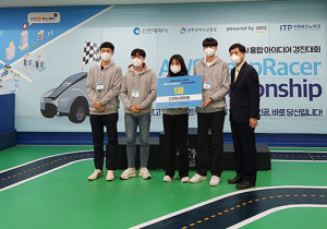 계명대, ‘AI 딥레이서 챔피언십’서 1, 2위 모두 휩쓸어