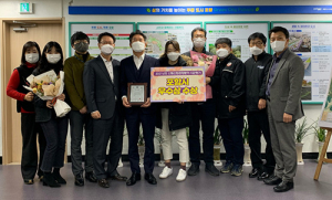 포항시, 경북 산림산업관광분야 종합평가 우수상 수상