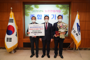 예천군 농기센터, 농촌진흥사업 평가 최우수 선정